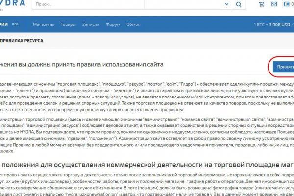 Зеркало кракен дарк
