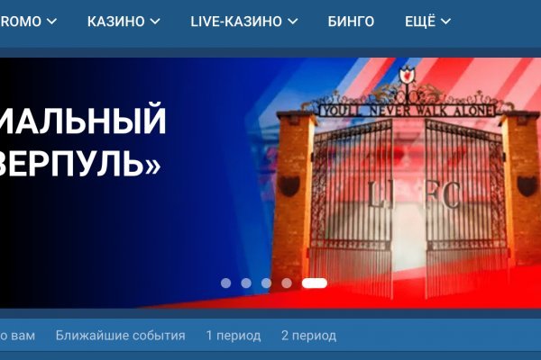 Как восстановить аккаунт на кракене даркнет