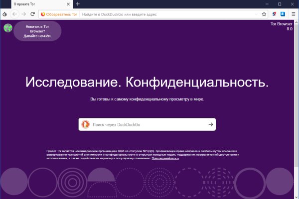 Кракен вход магазин