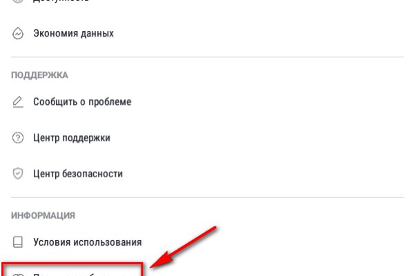 Кракен нар