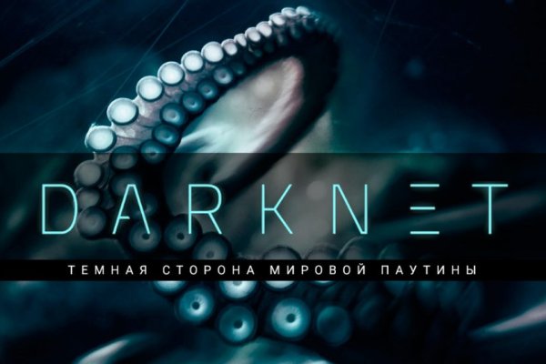 Кракен сайт kraken6 onion