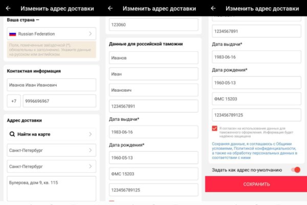Kraken рынок