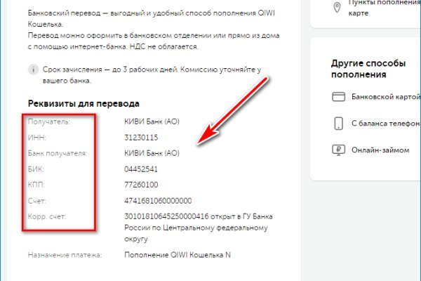 Рабочая ссылка на кракен