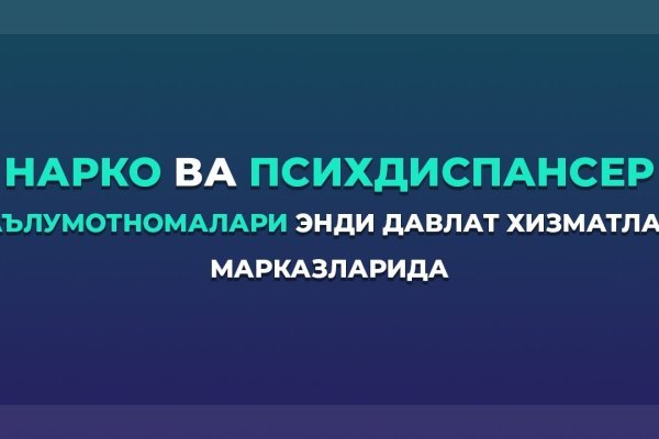 Kraken ссылка на сайт актуальная