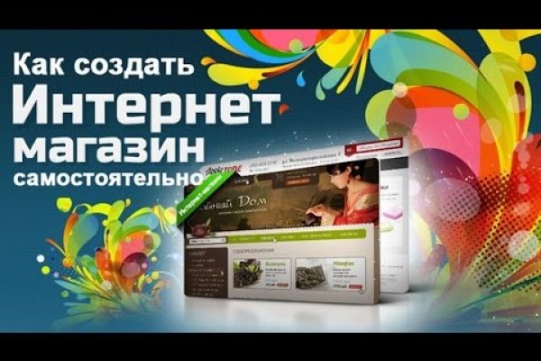 Кракен сайт ссылка тор браузере