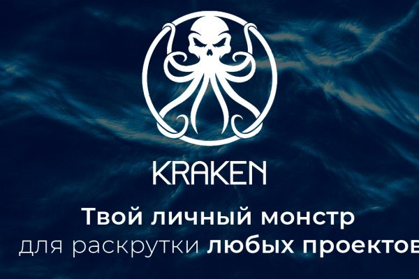 Как зайти на кракен kraken clear com