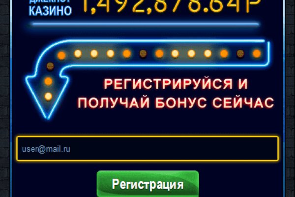 Не могу зайти в кракен