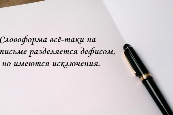 Кракен даркнет ссылка для тор