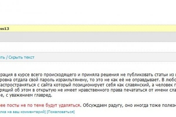 Кракен сайт ссылка тор браузере