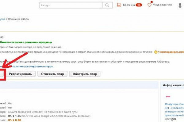 Магазин наркоты