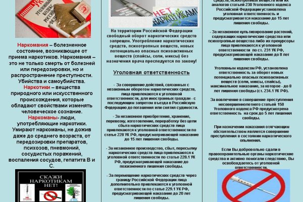 Kraken магазин интернет