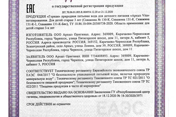 Реальные ссылки кракен