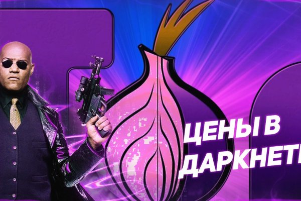 Адрес сайта кракен