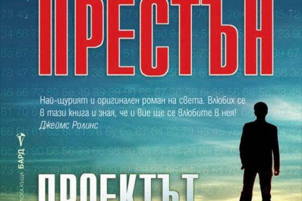 Кракен картель
