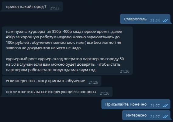 Как заказать на кракене