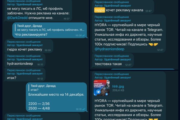 Кракен сайт kr2web in
