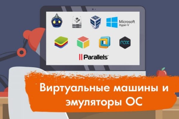 Войти на кракен