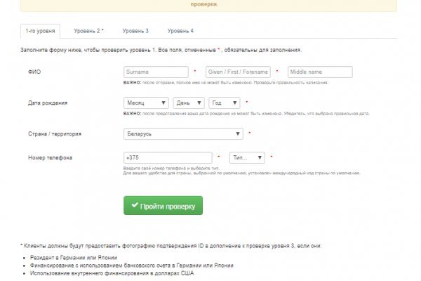 Актуальное зеркало на кракен
