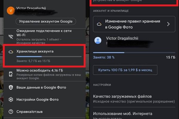 Ссылка на кракен в тор браузере kr2web in