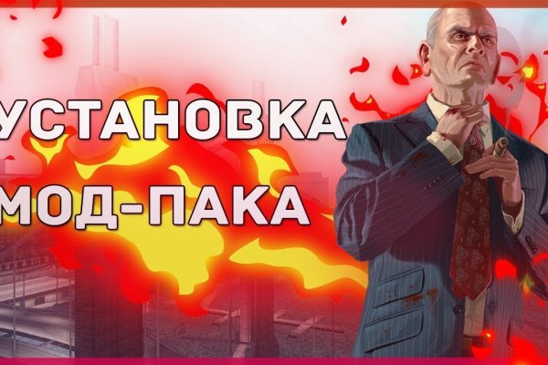Кракен зеркало сегодня