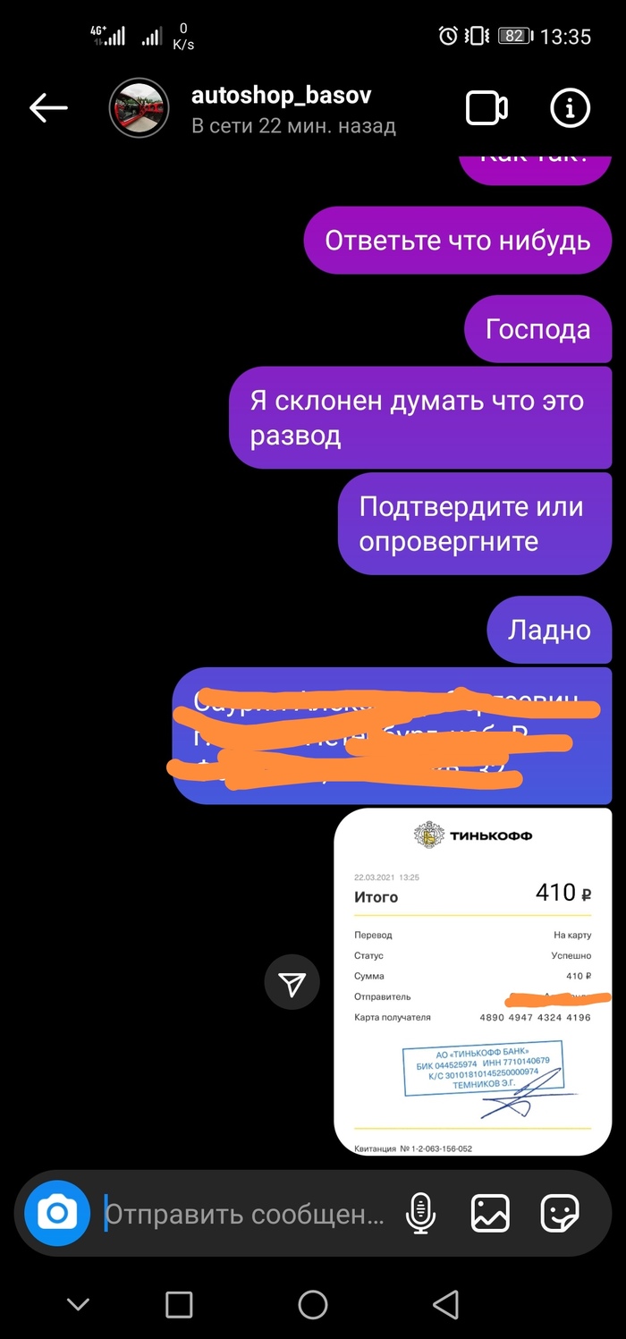 Кракен рабочая ссылка на сайт
